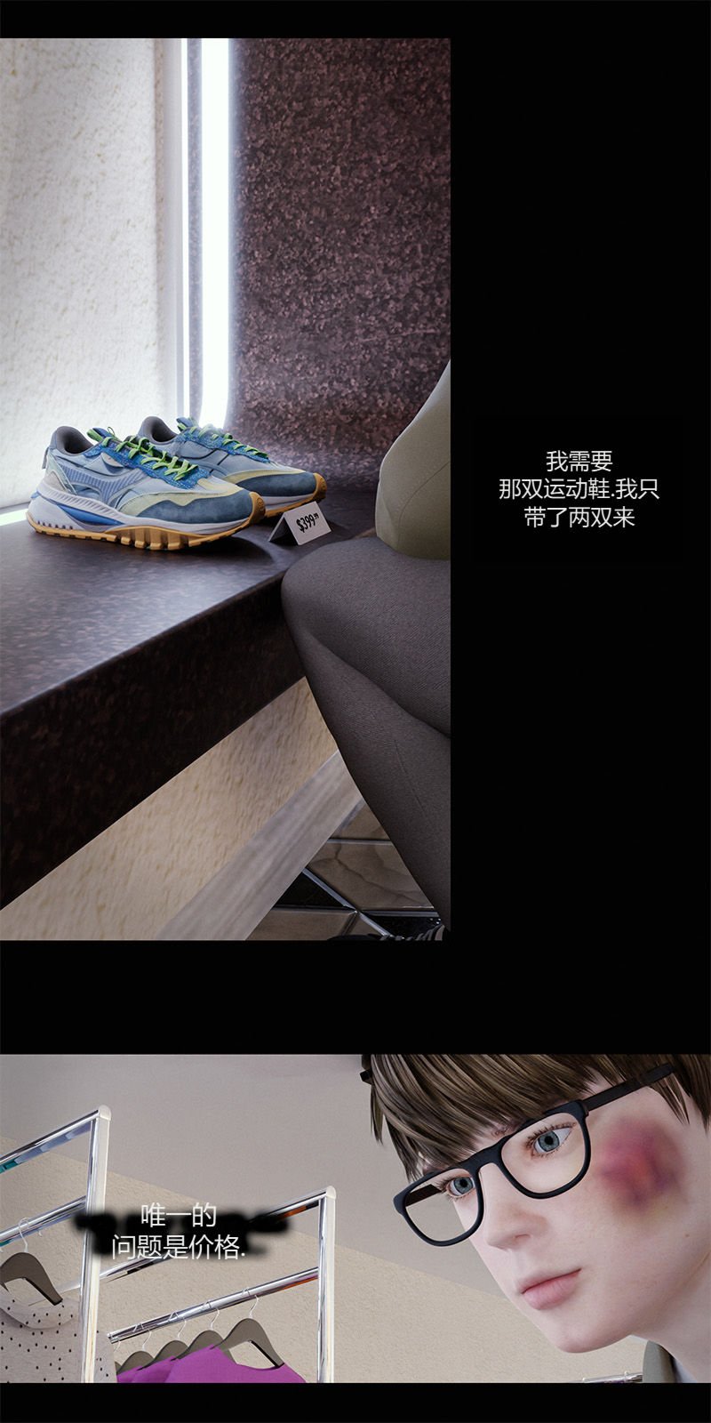 [RoseBlue3D]我的邻居是黑寡妇05