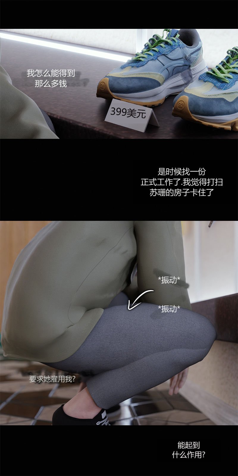 [RoseBlue3D]我的邻居是黑寡妇05