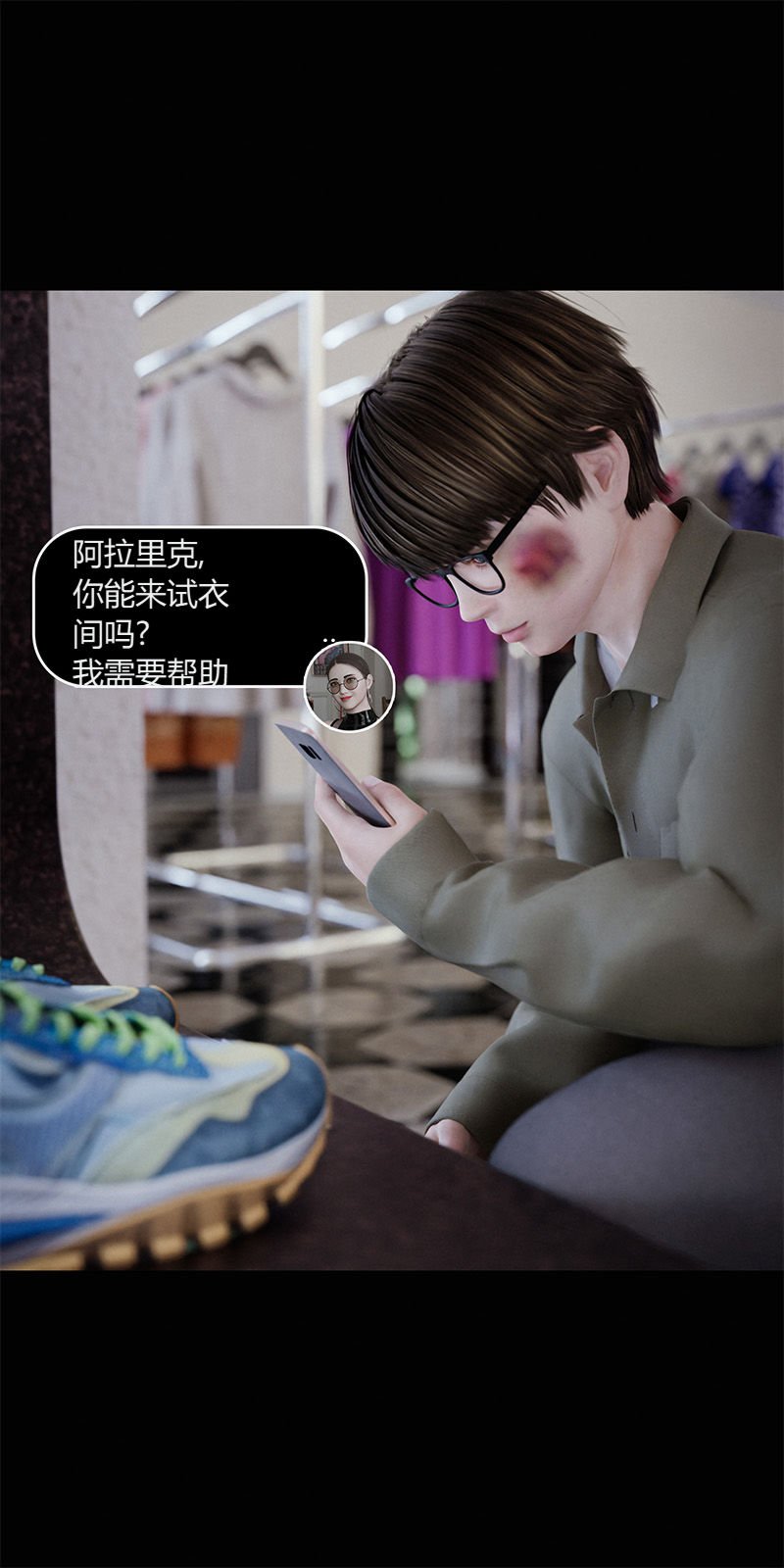 [RoseBlue3D]我的邻居是黑寡妇05