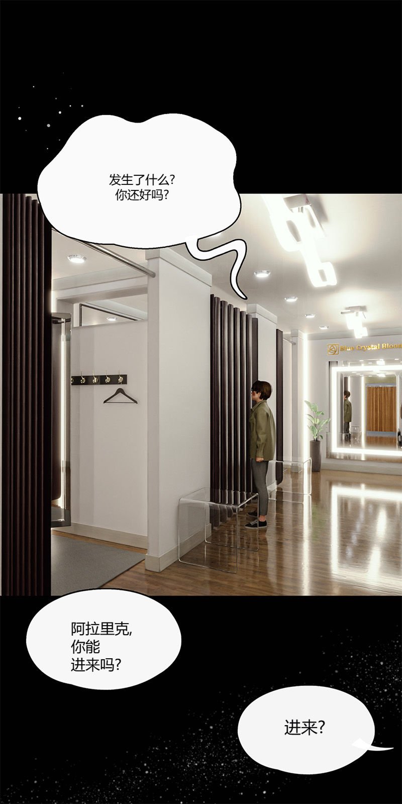 [RoseBlue3D]我的邻居是黑寡妇05