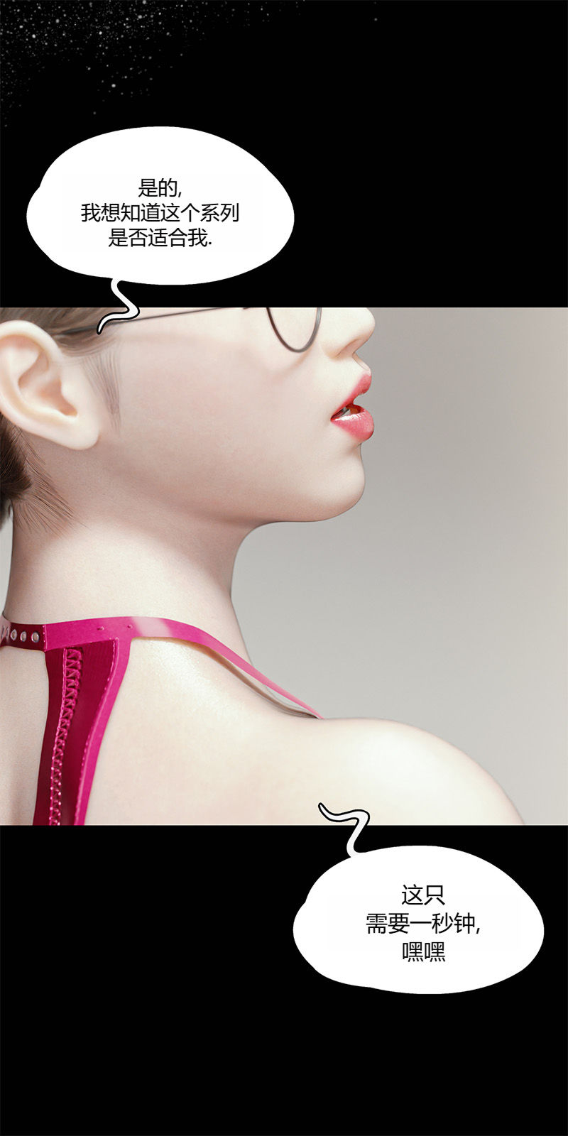 [RoseBlue3D]我的邻居是黑寡妇05