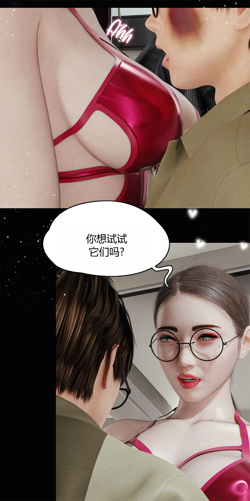 [RoseBlue3D]我的邻居是黑寡妇05
