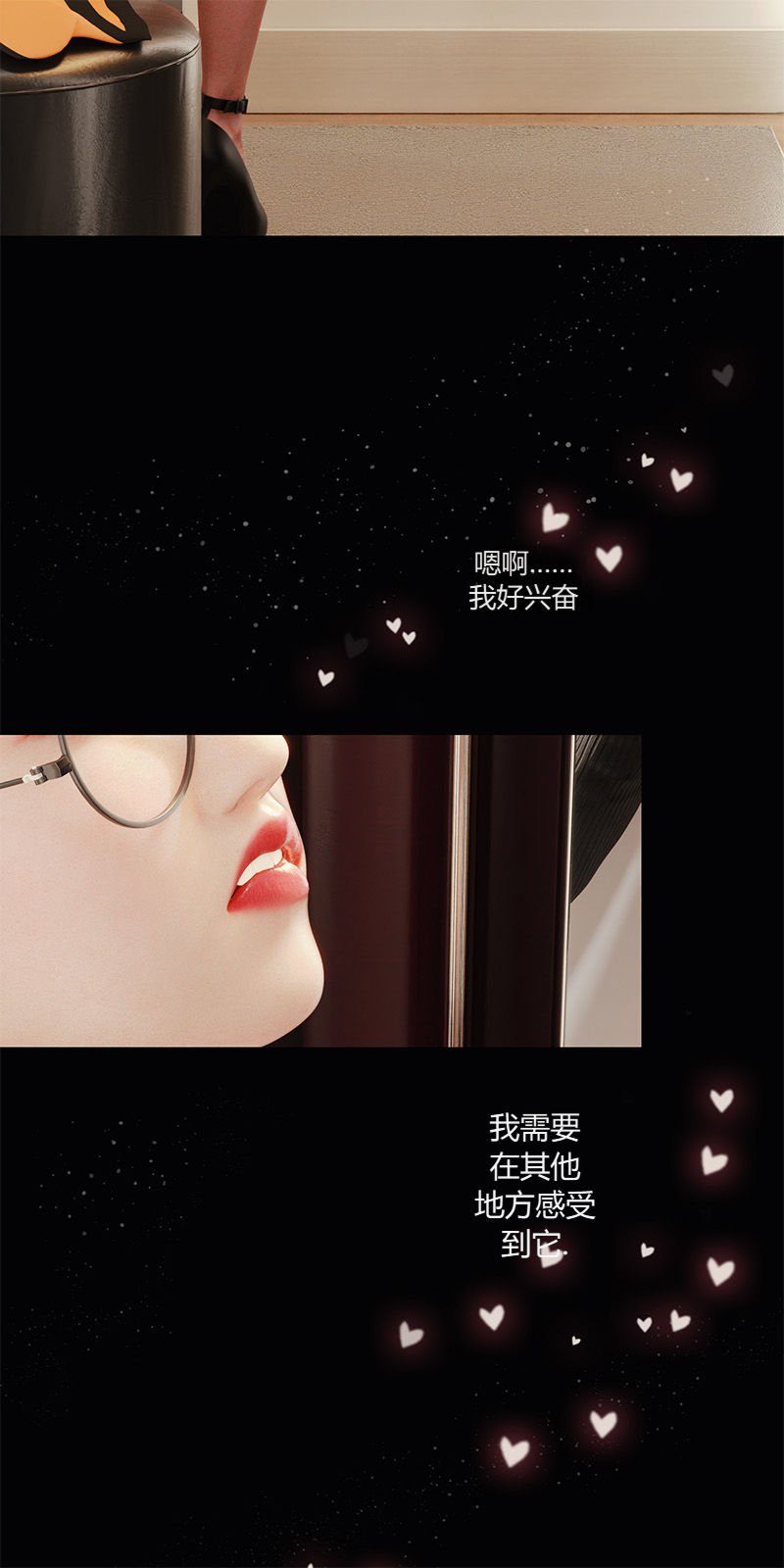 [RoseBlue3D]我的邻居是黑寡妇05