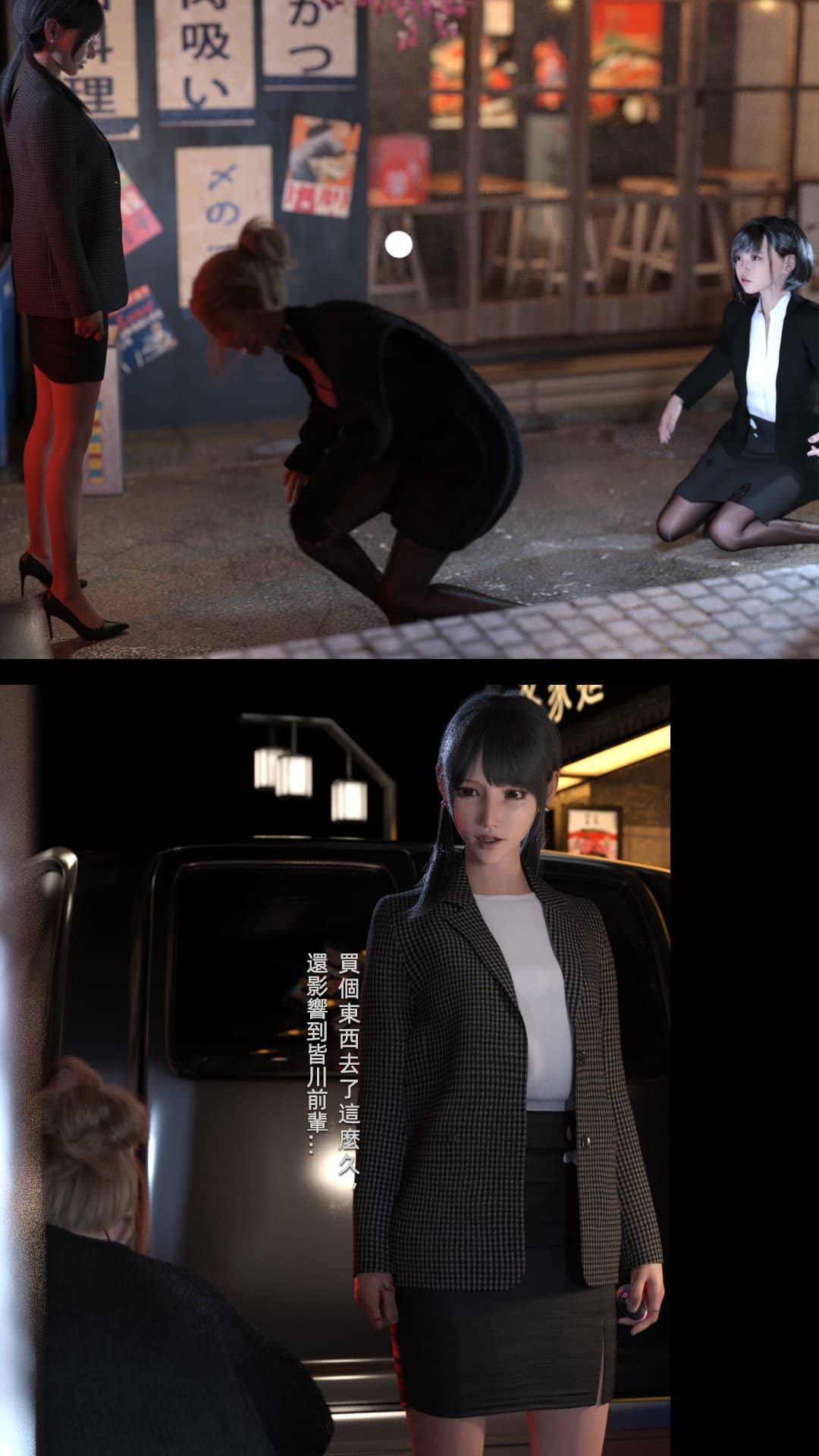 [FKTP] 陰暗面 4