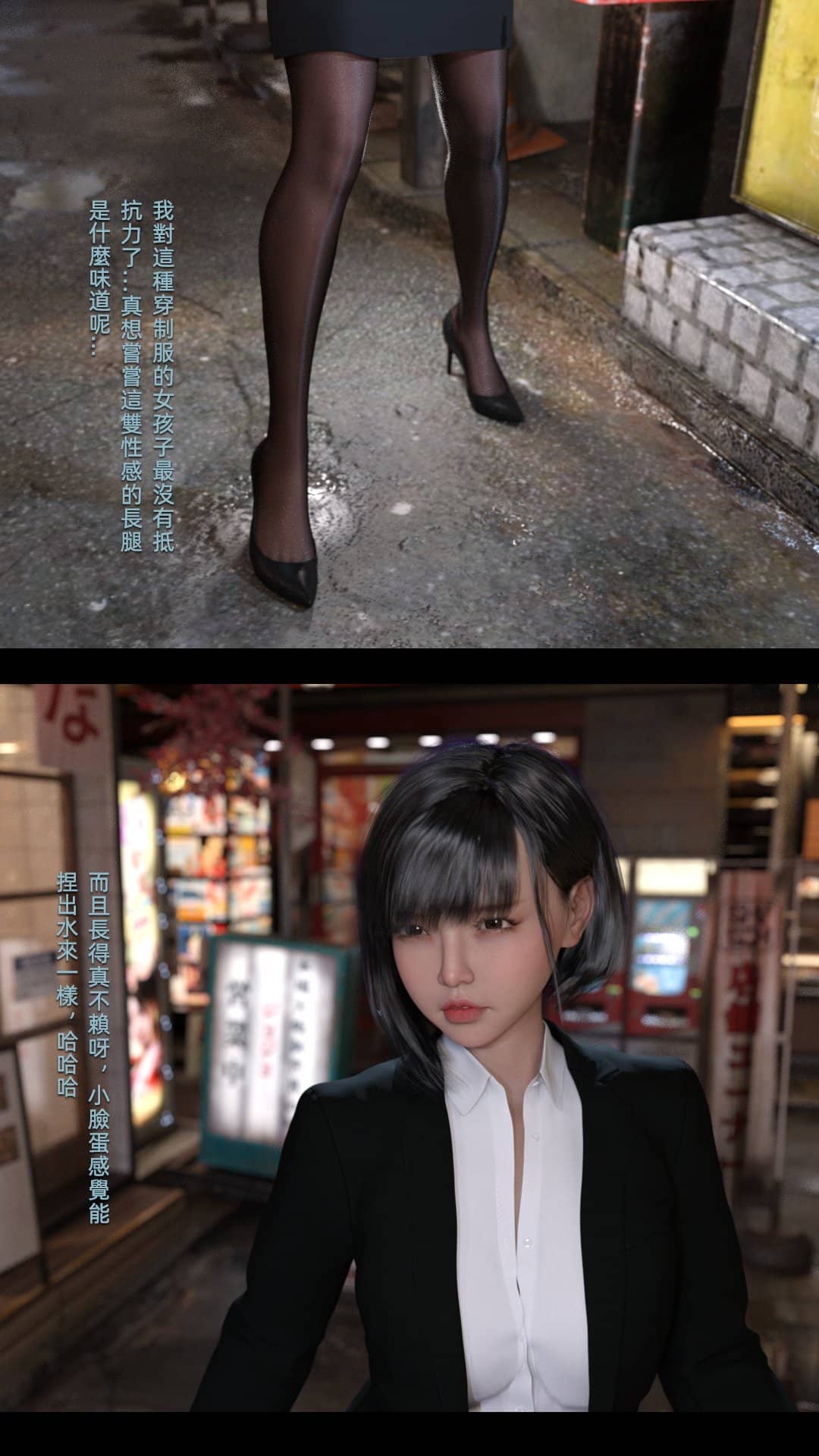 [FKTP] 陰暗面 4