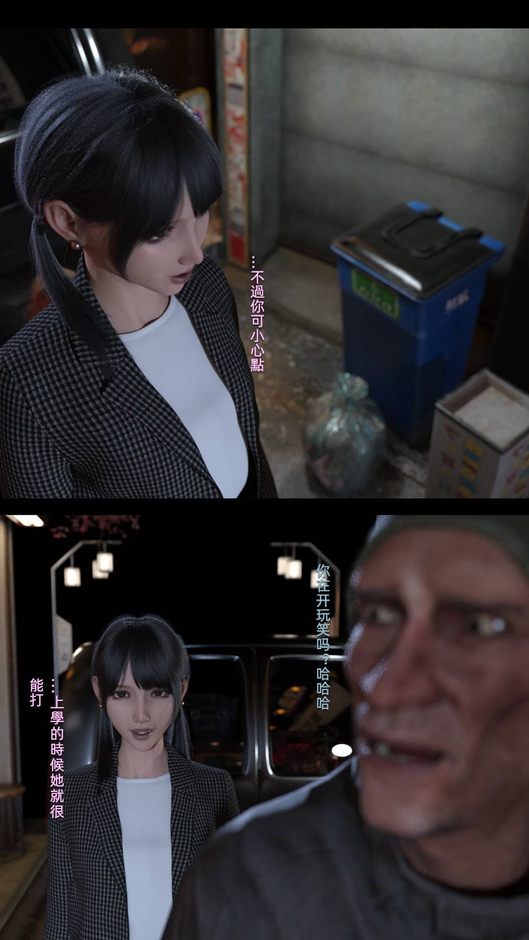 [FKTP] 陰暗面 4