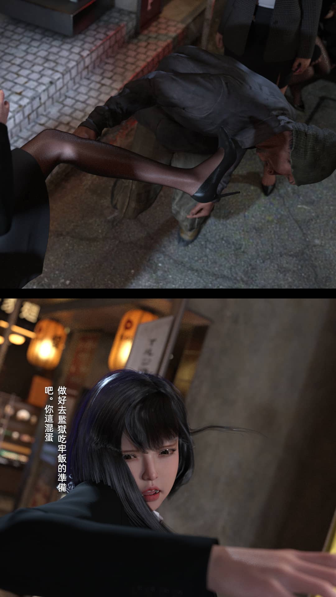 [FKTP] 陰暗面 4