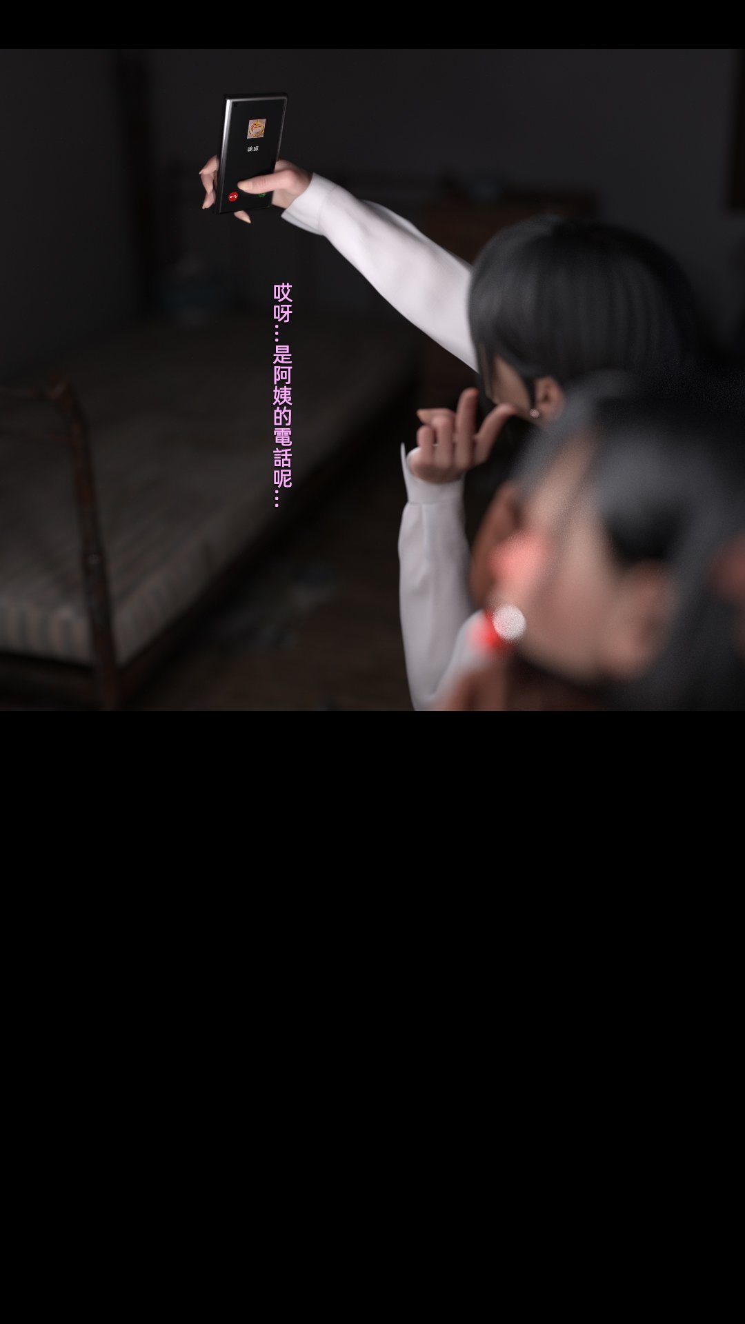 [FKTP] 陰暗面 4
