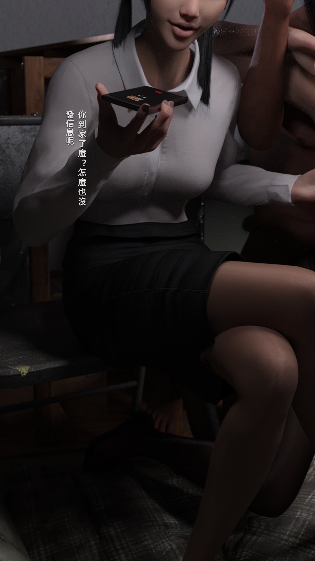 [FKTP] 陰暗面 4