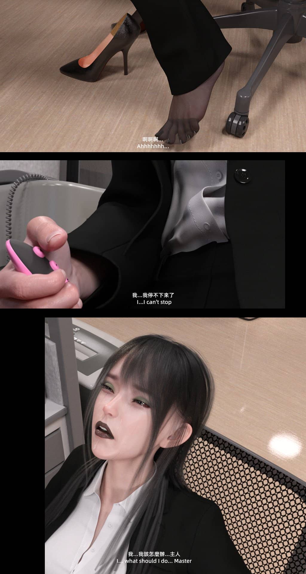 [FKTP] 陰暗面 3
