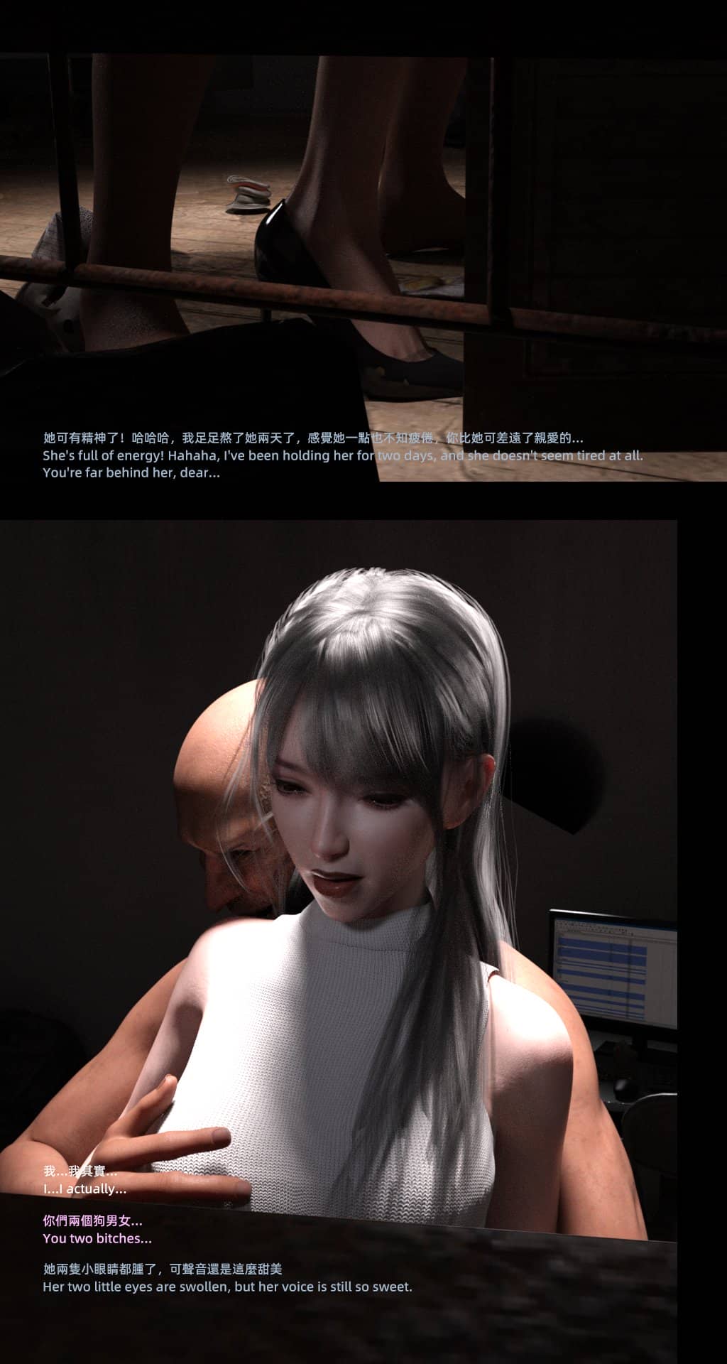[FKTP] 陰暗面 3