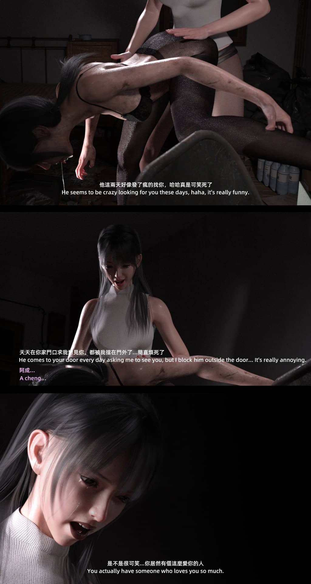 [FKTP] 陰暗面 3