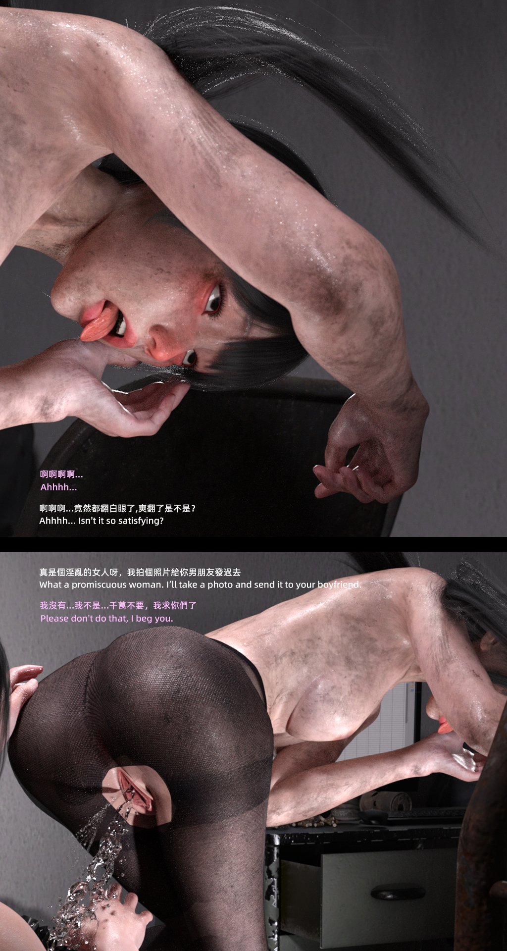 [FKTP] 陰暗面 3