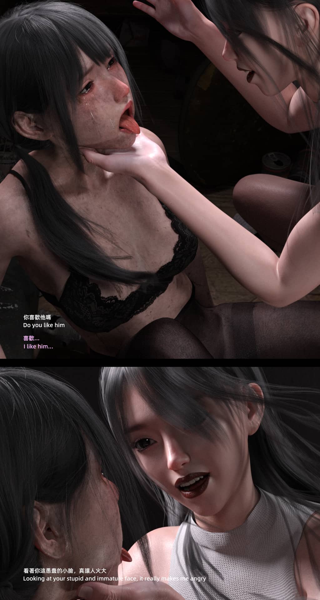 [FKTP] 陰暗面 3