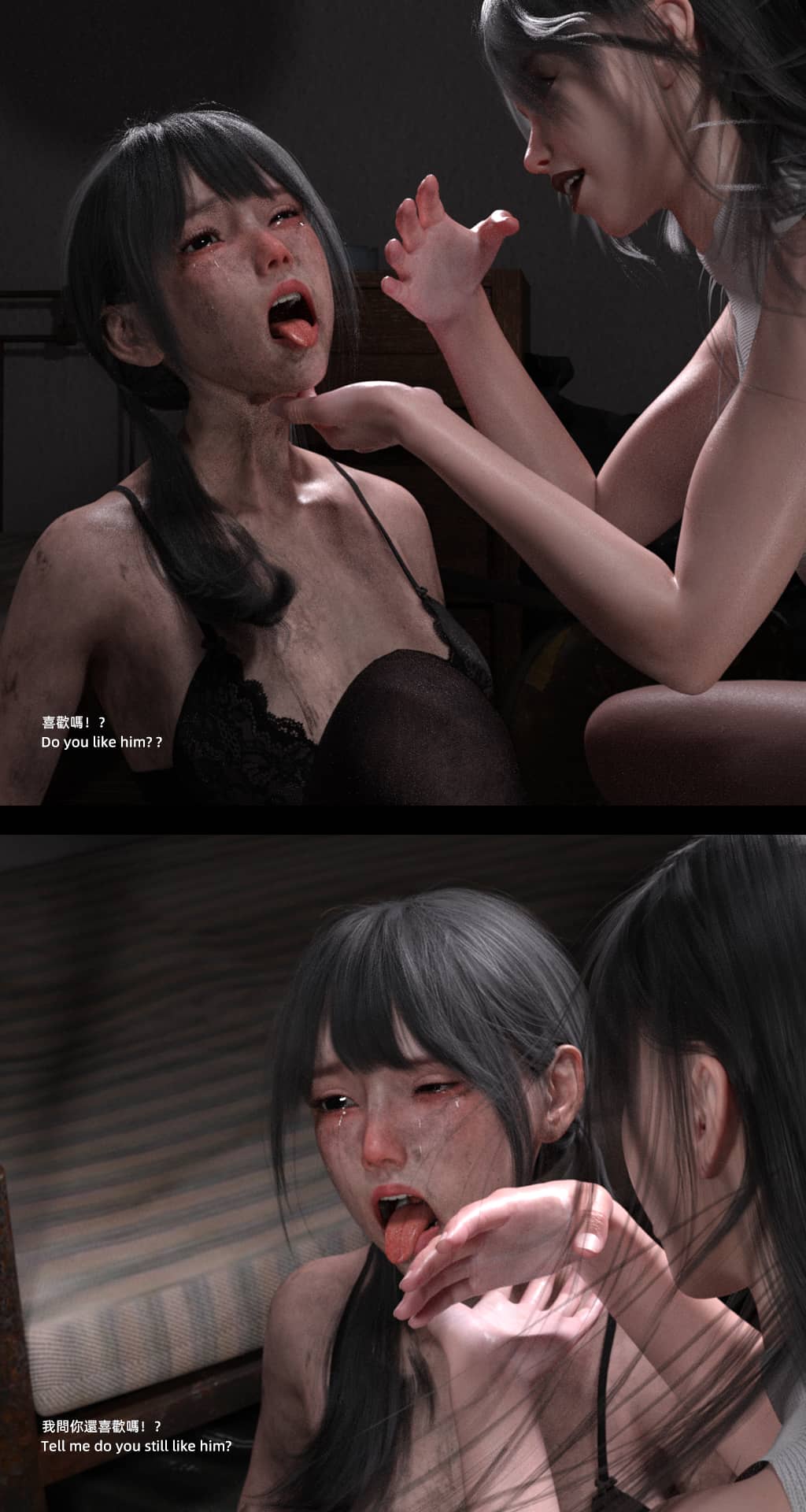 [FKTP] 陰暗面 3