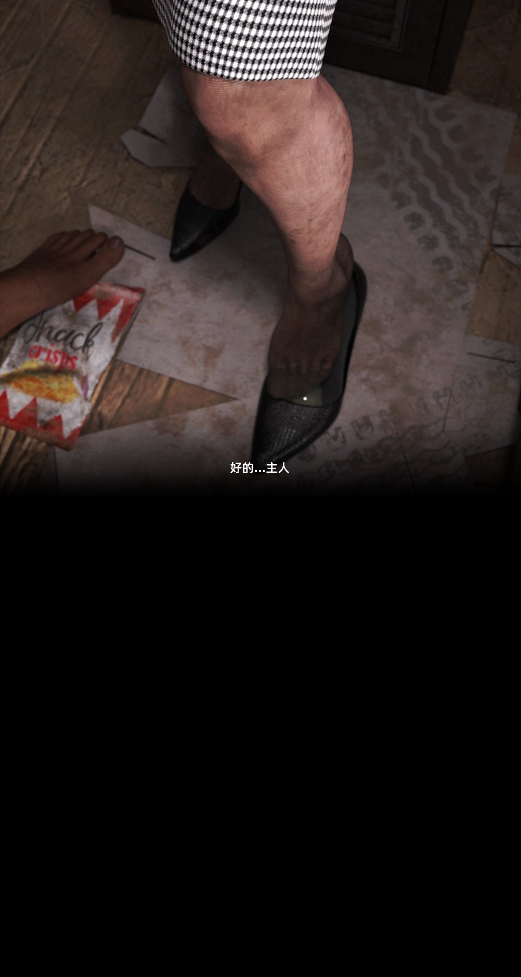 [FKTP] 陰暗面 2
