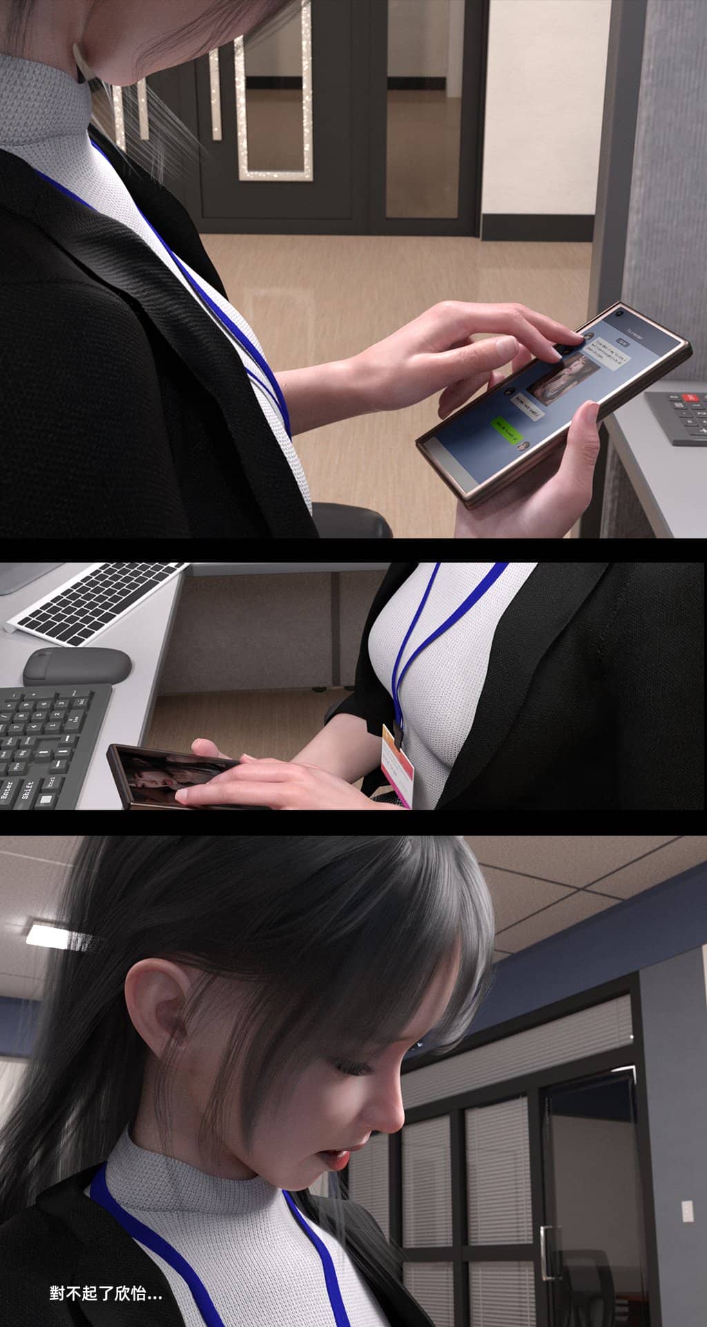 [FKTP] 陰暗面 2