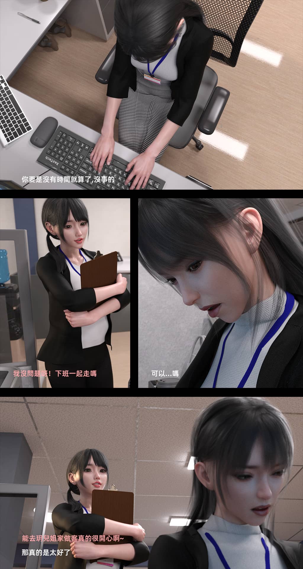 [FKTP] 陰暗面 2