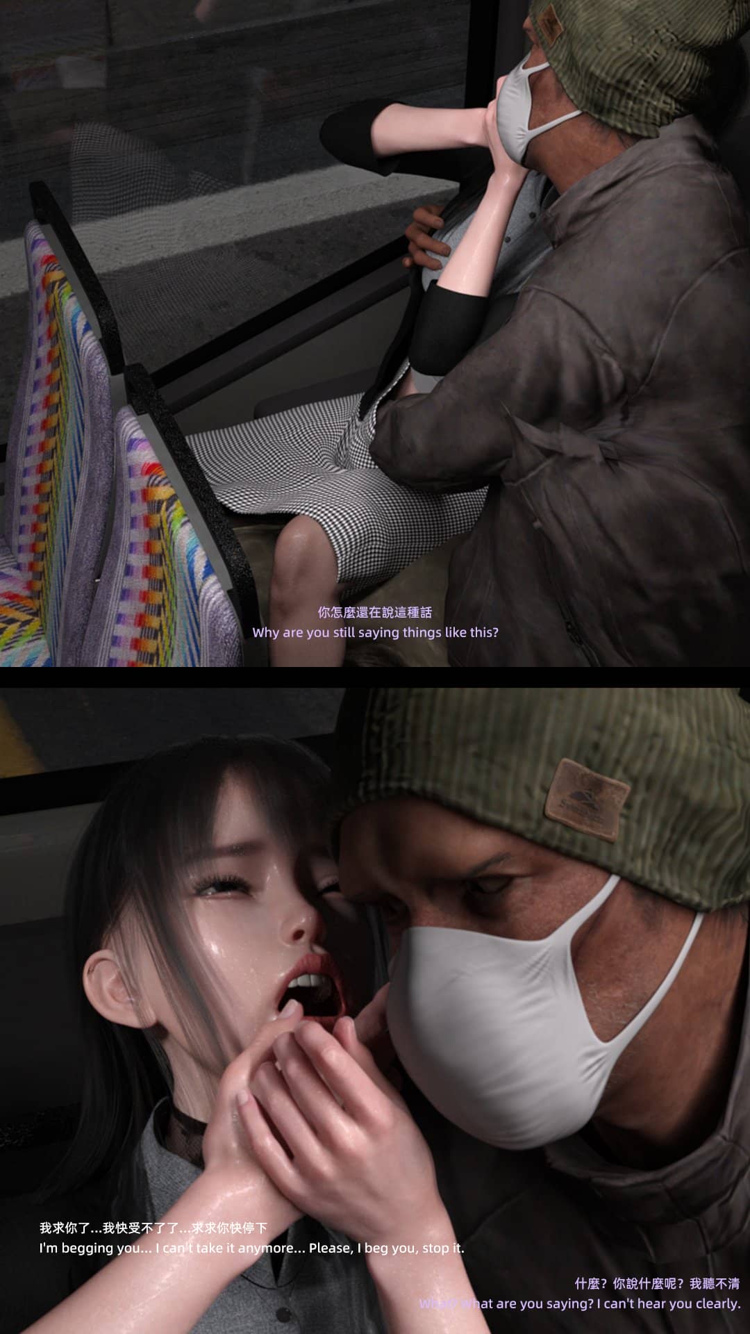 [FKTP] 陰暗面 1