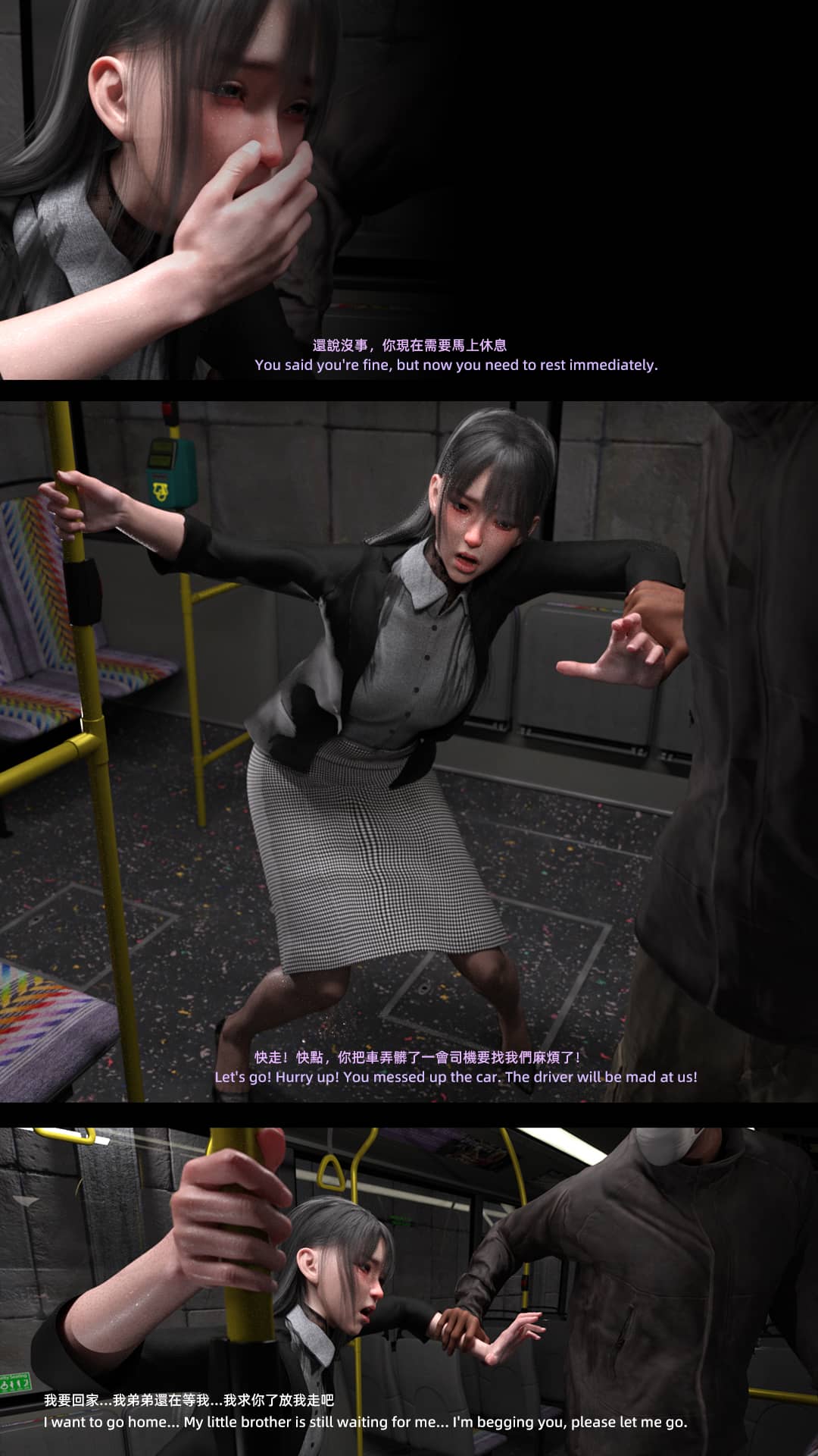 [FKTP] 陰暗面 1