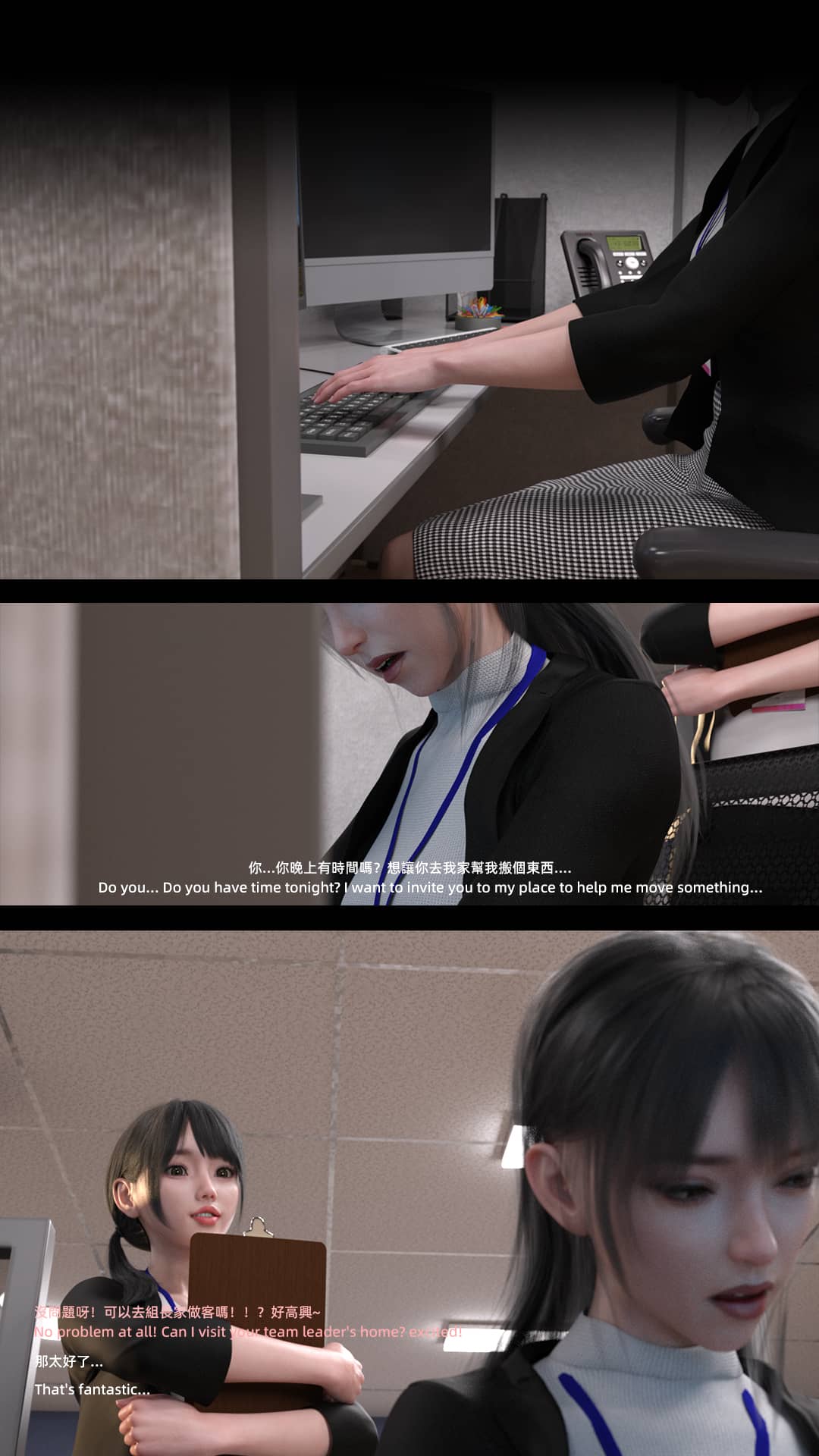 [FKTP] 陰暗面 1