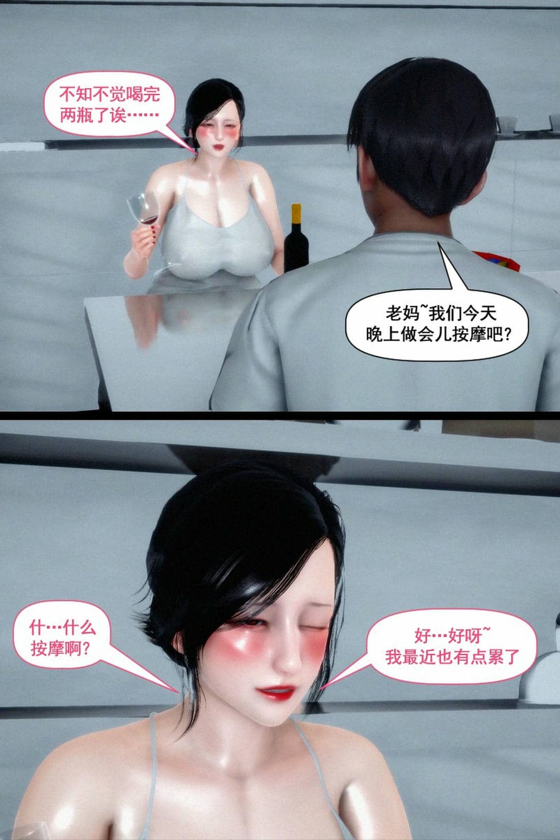 [隱館富生]双子游戏