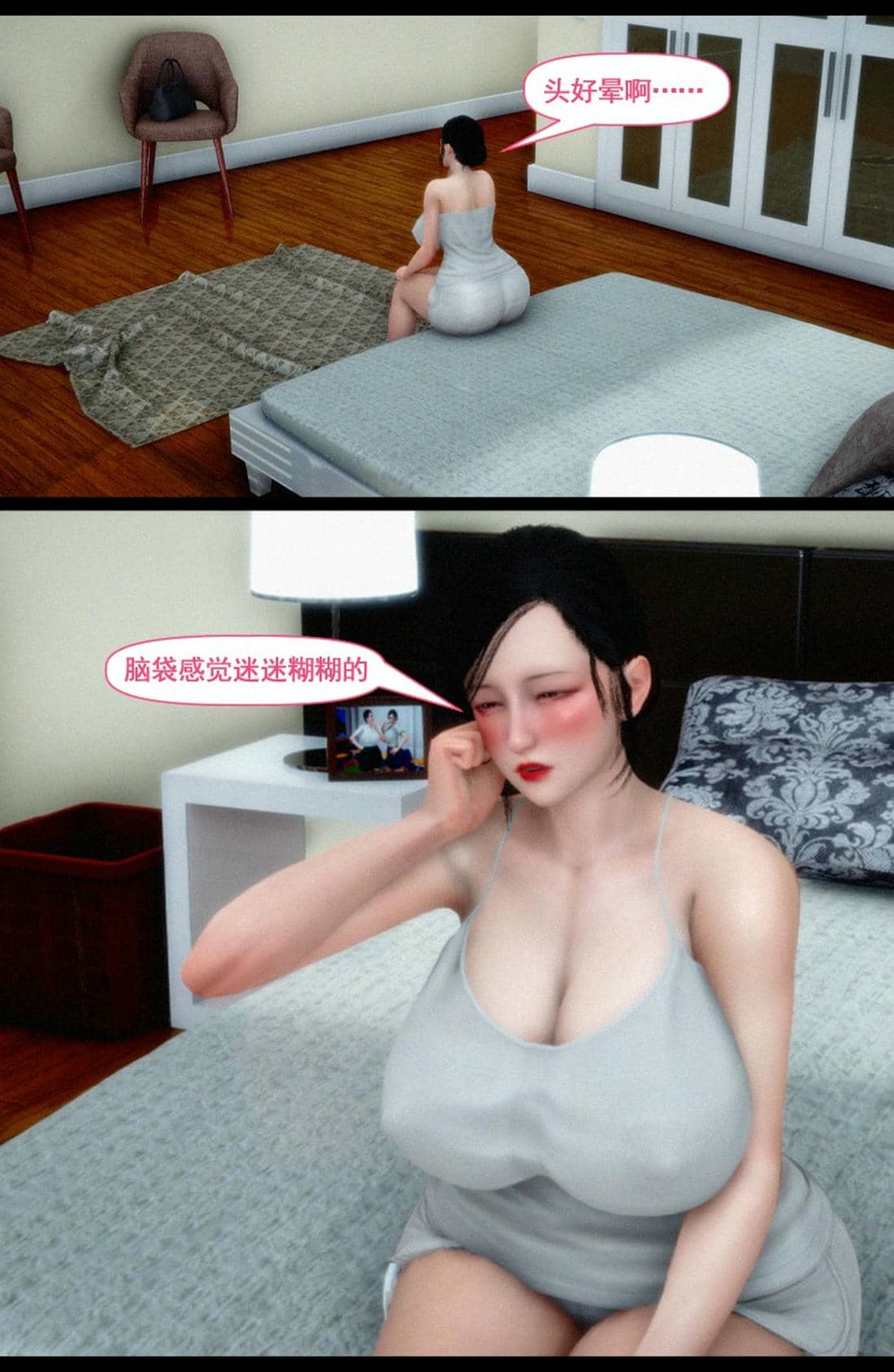 [隱館富生]双子游戏