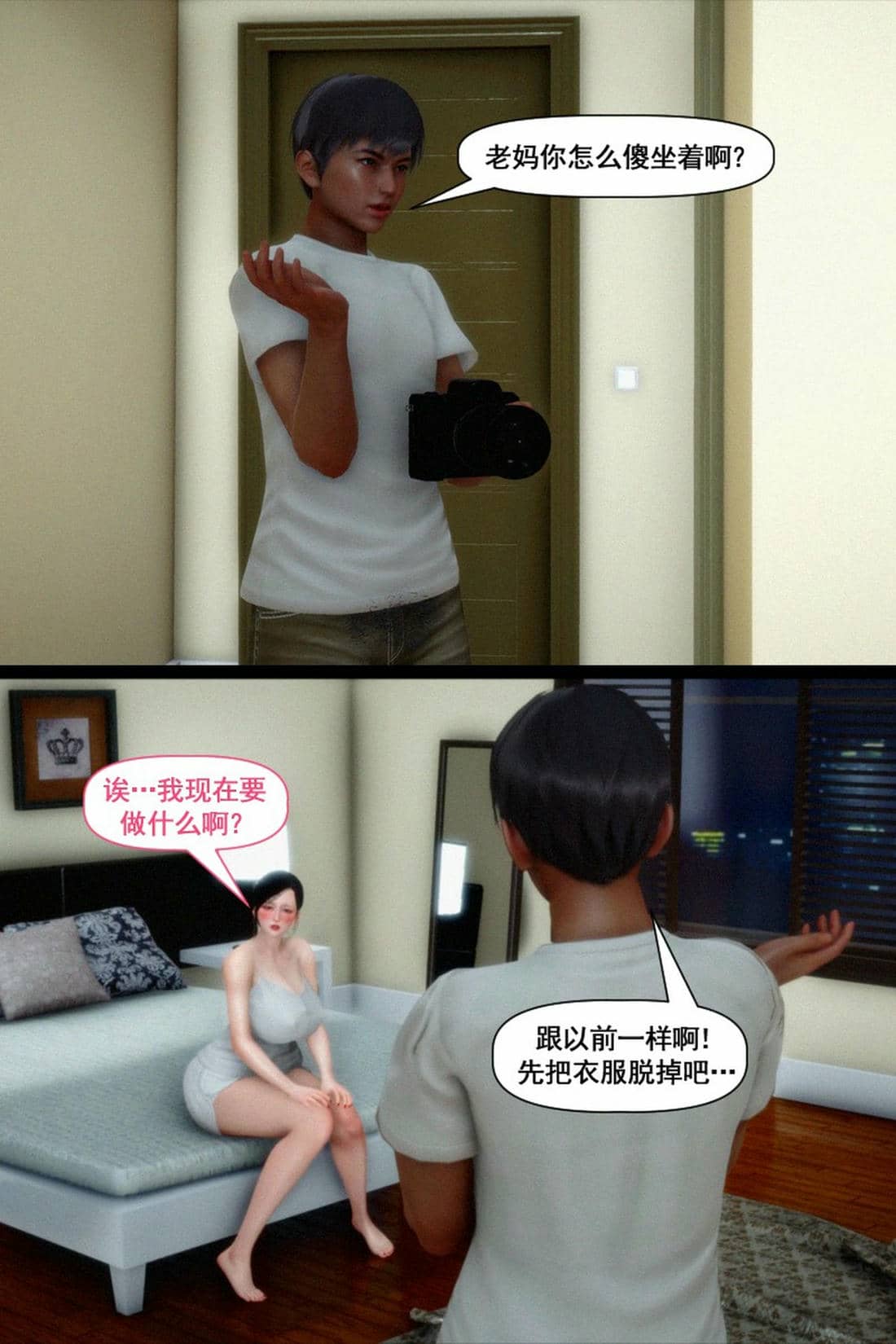 [隱館富生]双子游戏