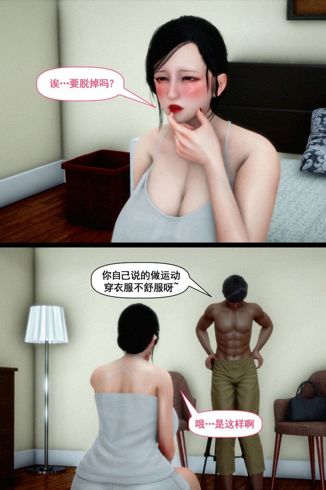 [隱館富生]双子游戏