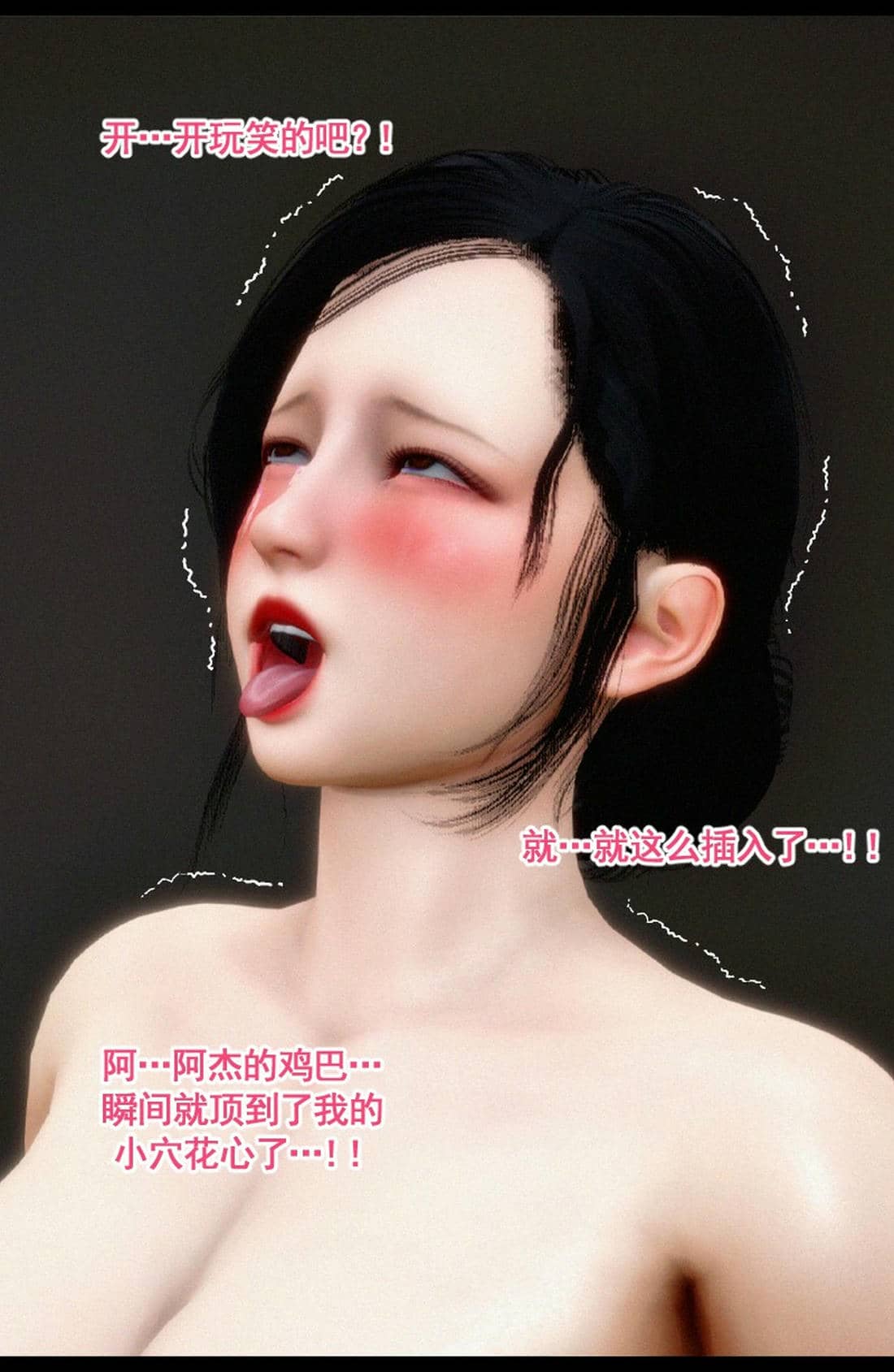 [隱館富生]双子游戏