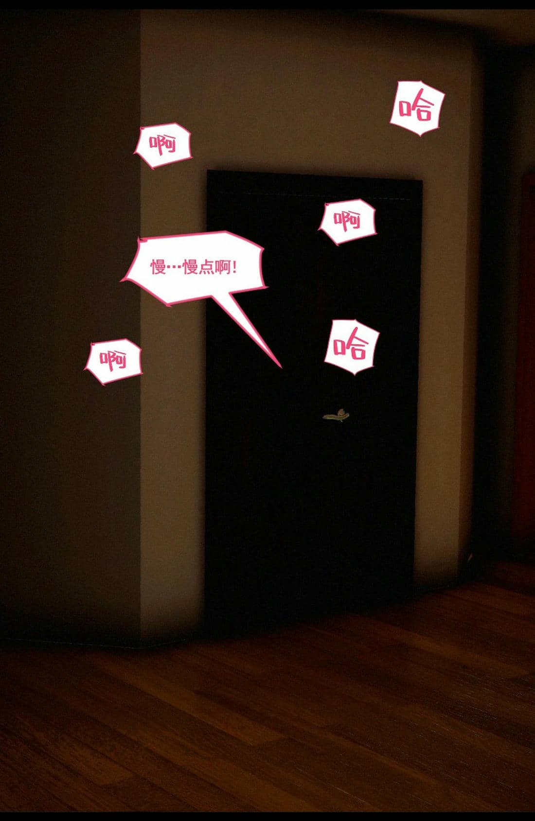 [隱館富生]双子游戏