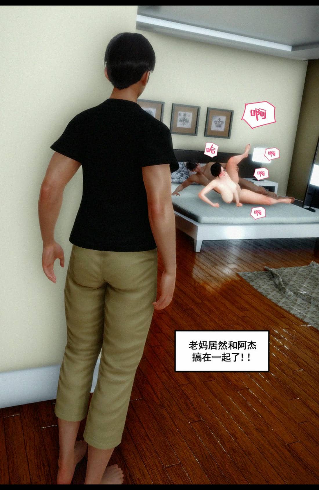 [隱館富生]双子游戏