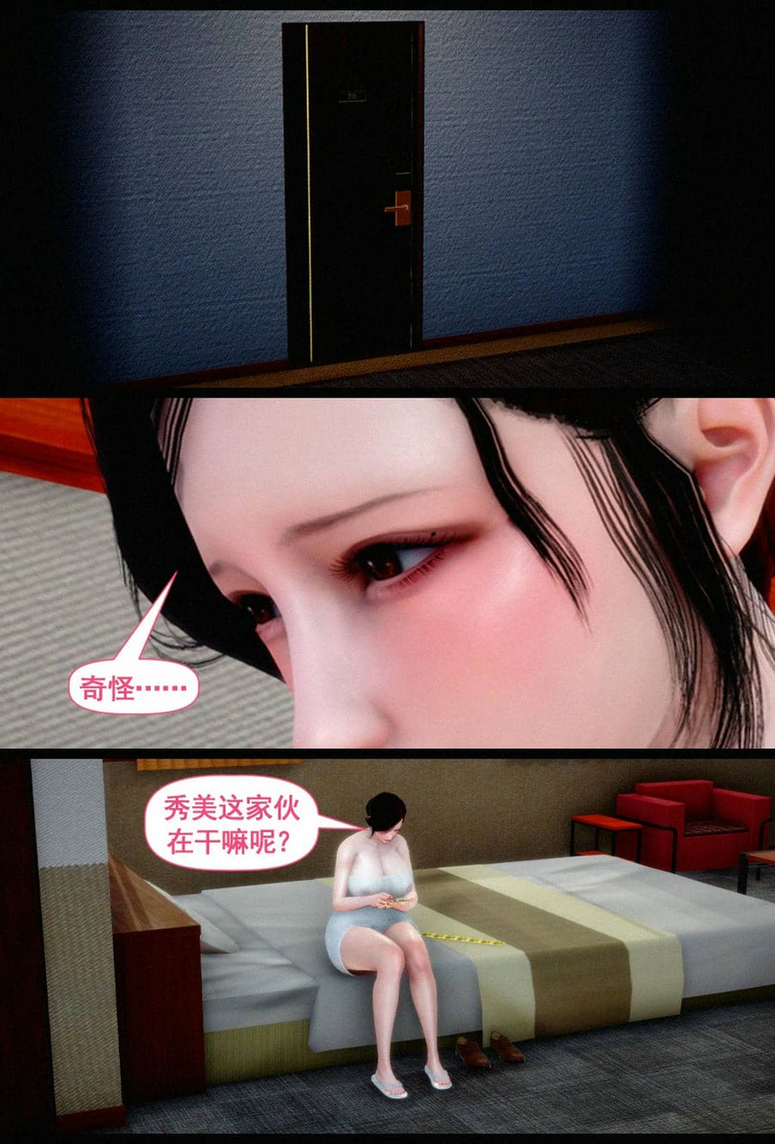 [隱館富生]双子游戏
