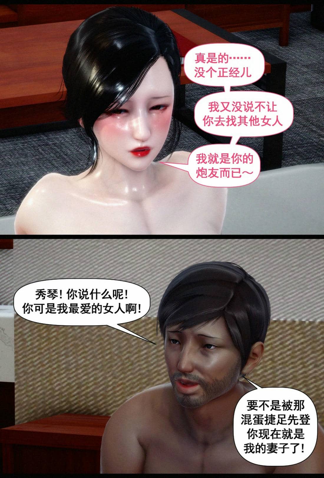 [隱館富生]双子游戏