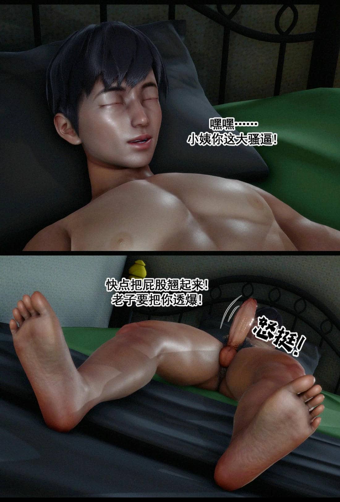[隱館富生]双子游戏