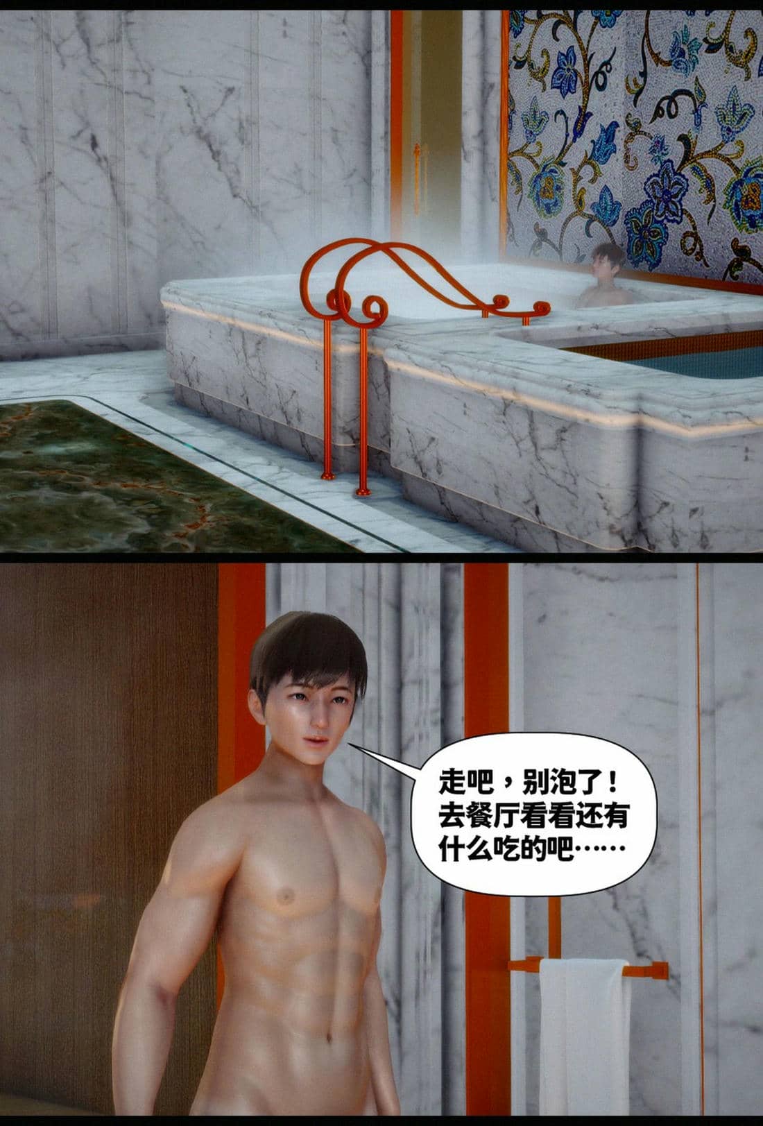 [隱館富生]双子游戏