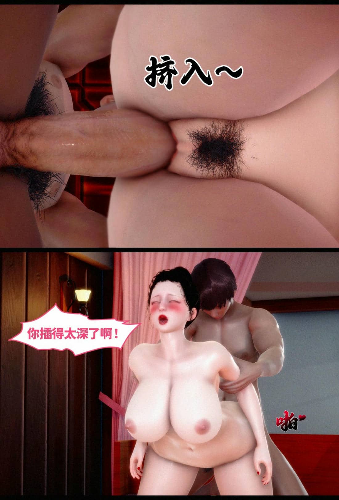 [隱館富生]双子游戏