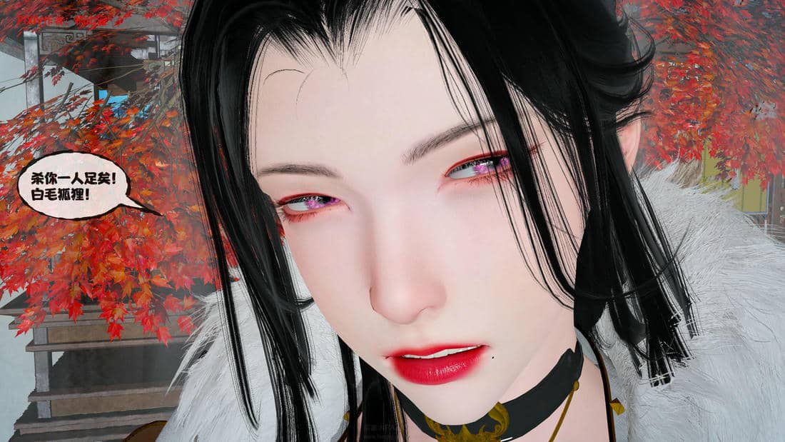 [桐山遥]借你娘子泄泄火(讨魔传) 14
