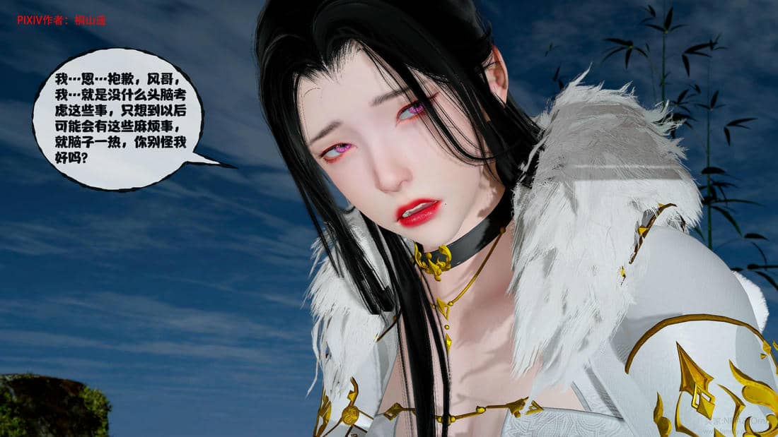 [桐山遥]借你娘子泄泄火(讨魔传) 14