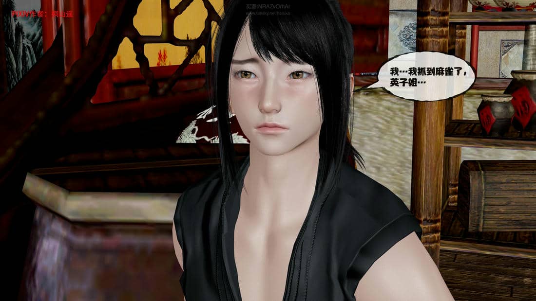[桐山遥]借你娘子泄泄火(讨魔传) 14