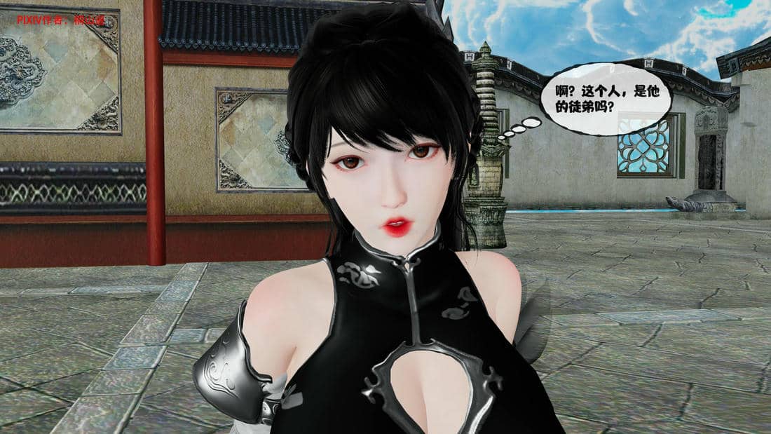 [桐山遥]借你娘子泄泄火(讨魔传) 14