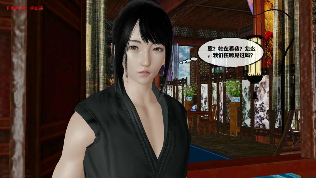 [桐山遥]借你娘子泄泄火(讨魔传) 14