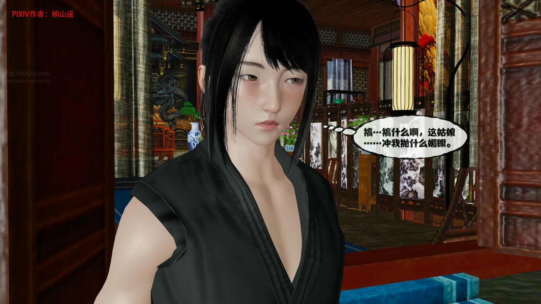 [桐山遥]借你娘子泄泄火(讨魔传) 14