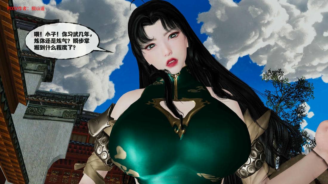 [桐山遥]借你娘子泄泄火(讨魔传) 14