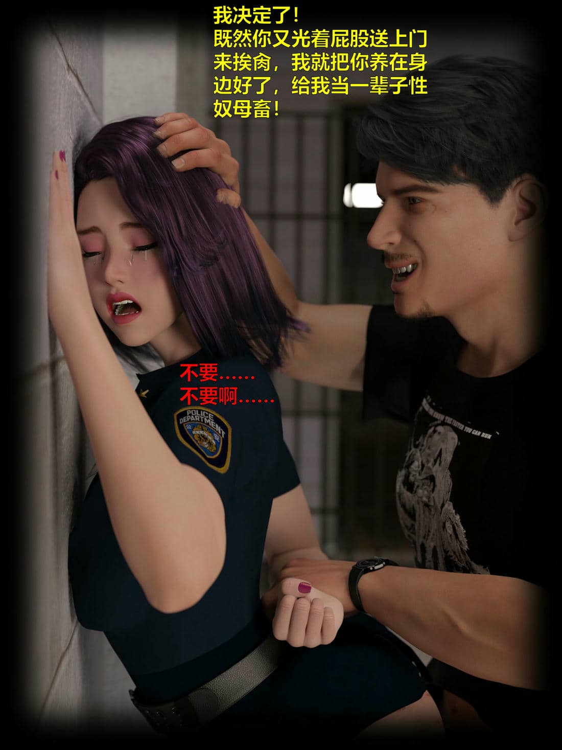 [小飞鼠]黑丝女警队04