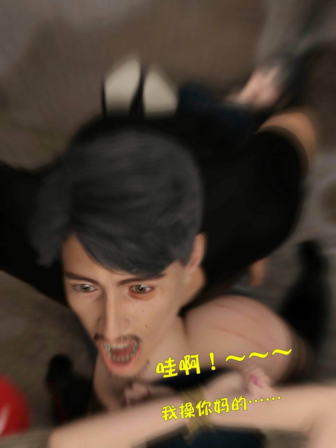 [小飞鼠]黑丝女警队04