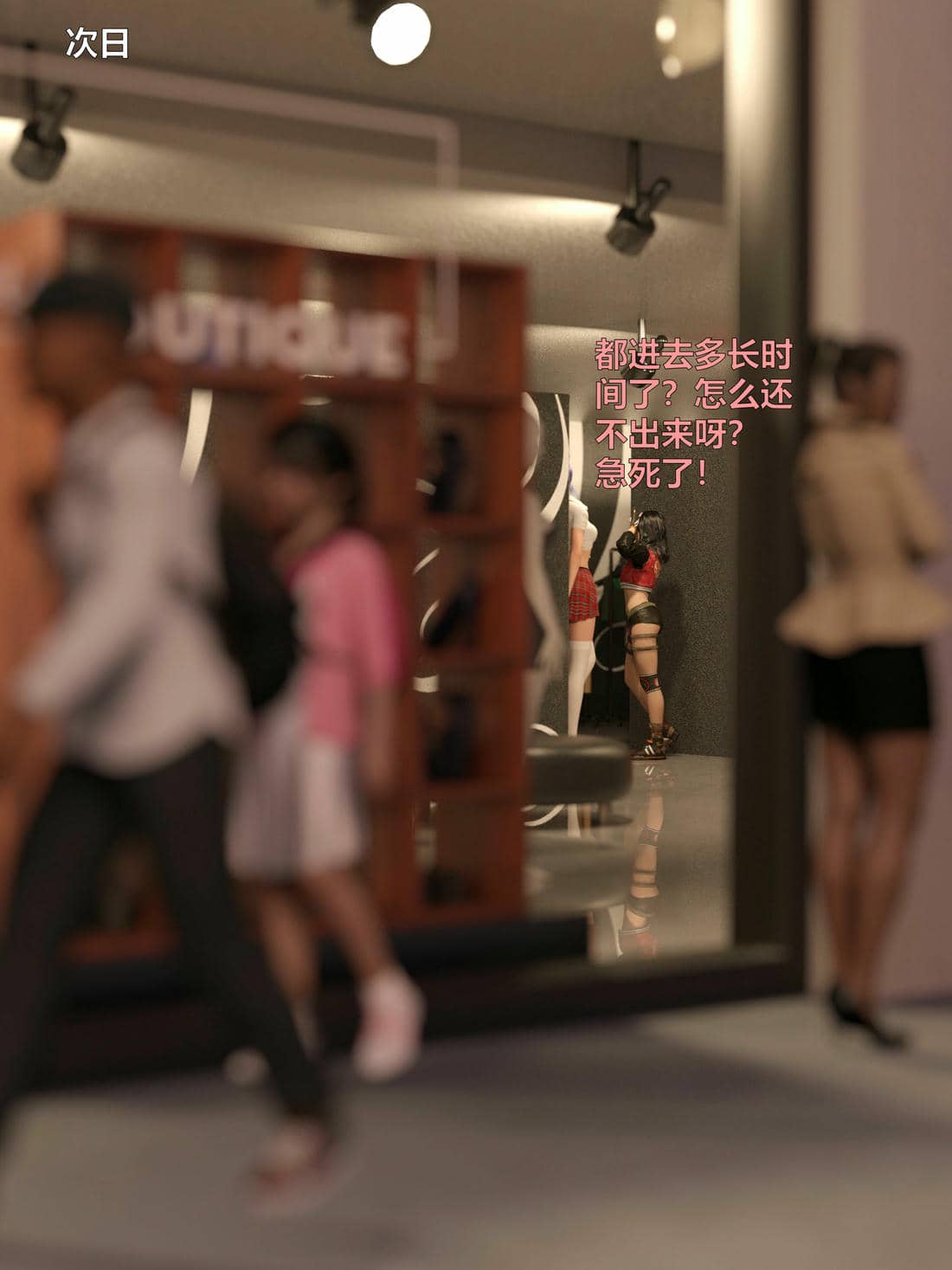 [小飞鼠]黑丝女警队04