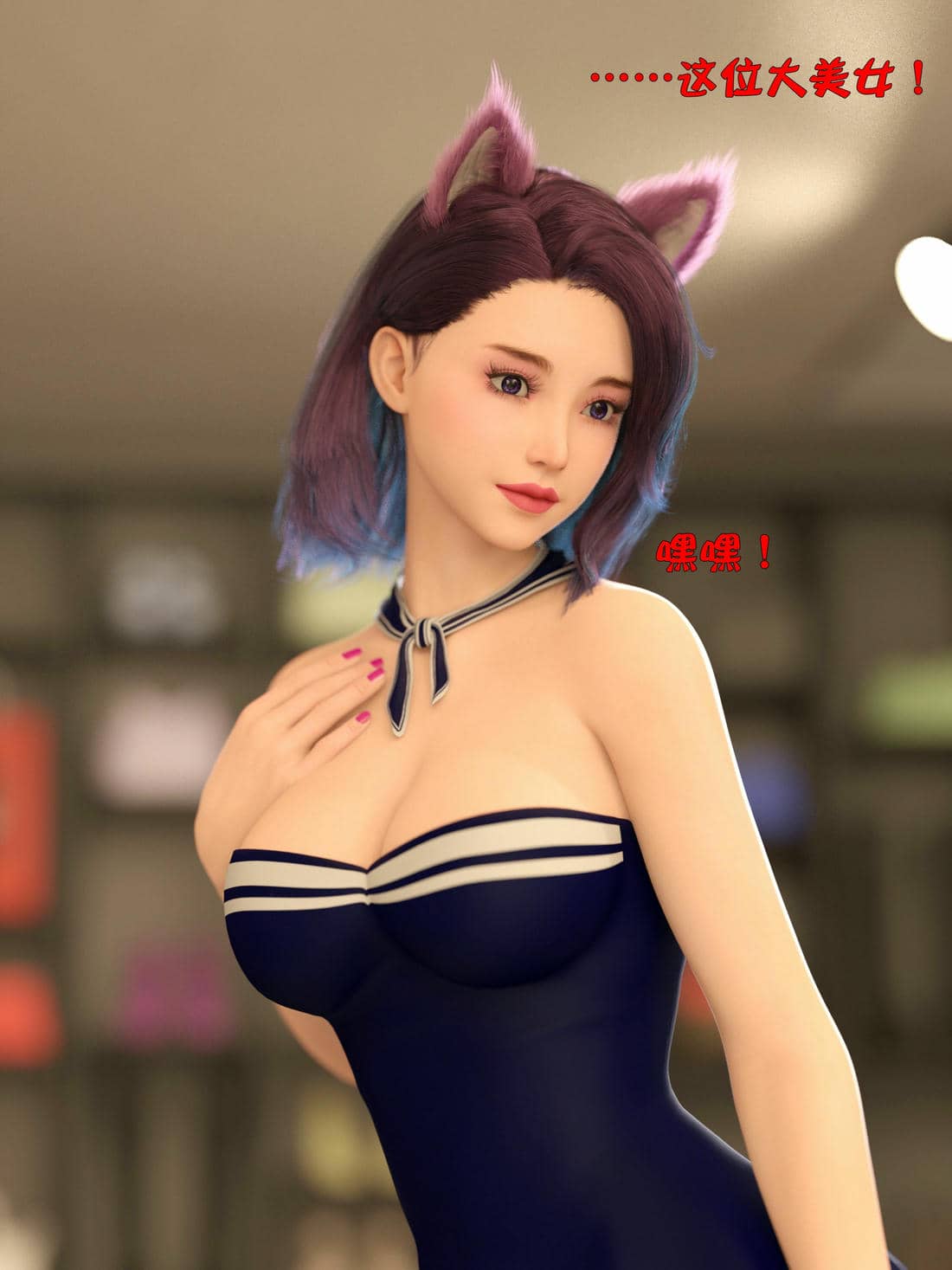 [小飞鼠]黑丝女警队04