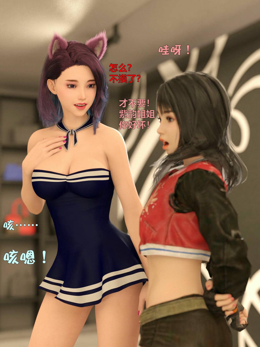 [小飞鼠]黑丝女警队04