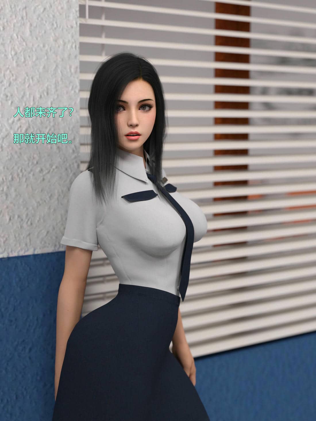 [小飞鼠]黑丝女警队04
